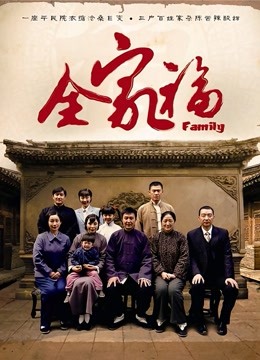 私人玩物 &#8211; 蓝色旗袍黑丝[36P/4V/367MB]